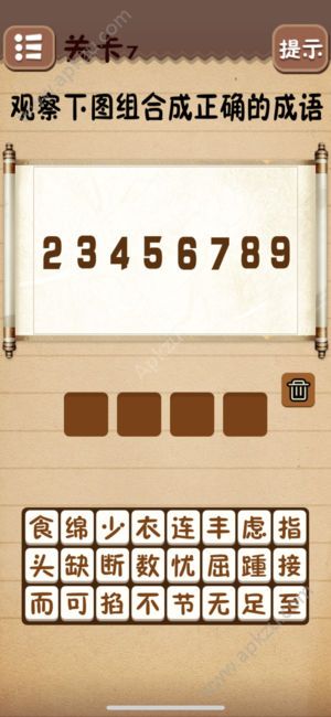 史上最囧最坑爹游戏4提示版  v1.0图1