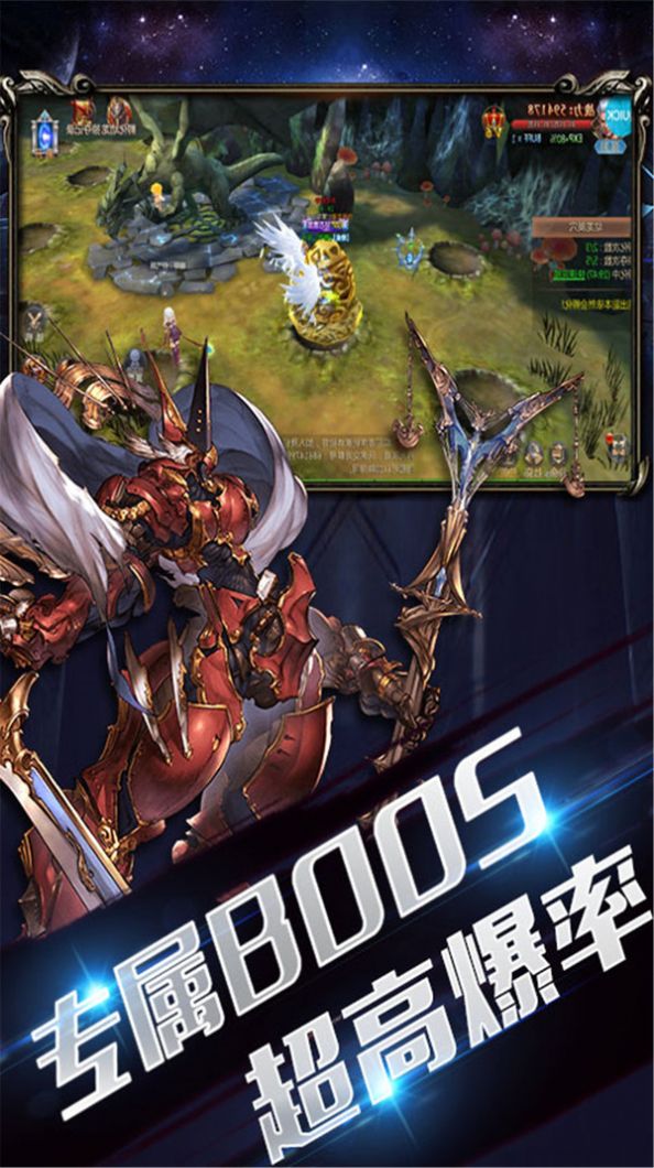 魔兽暴龙世界手游图1