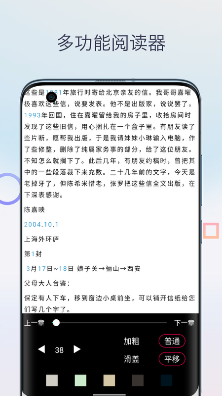 Mobi阅读器图3