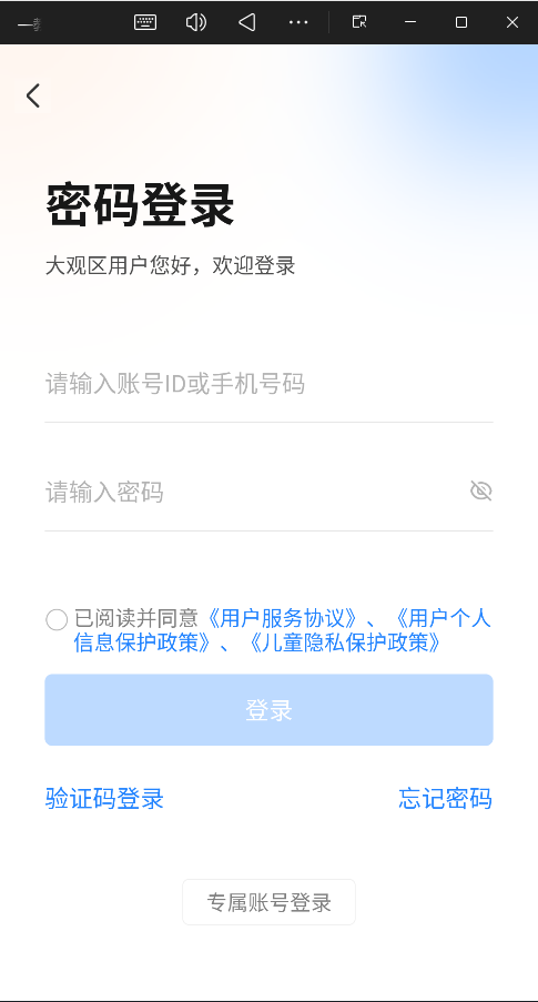 一教一学手机版图1