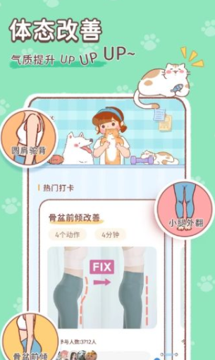 美拉养成日记手机版图片1