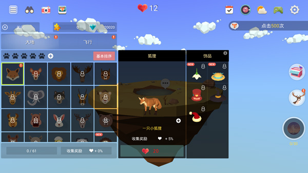 矿山沙漠绿洲正式版图3