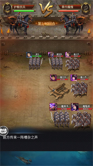 三国后宫传正版图1