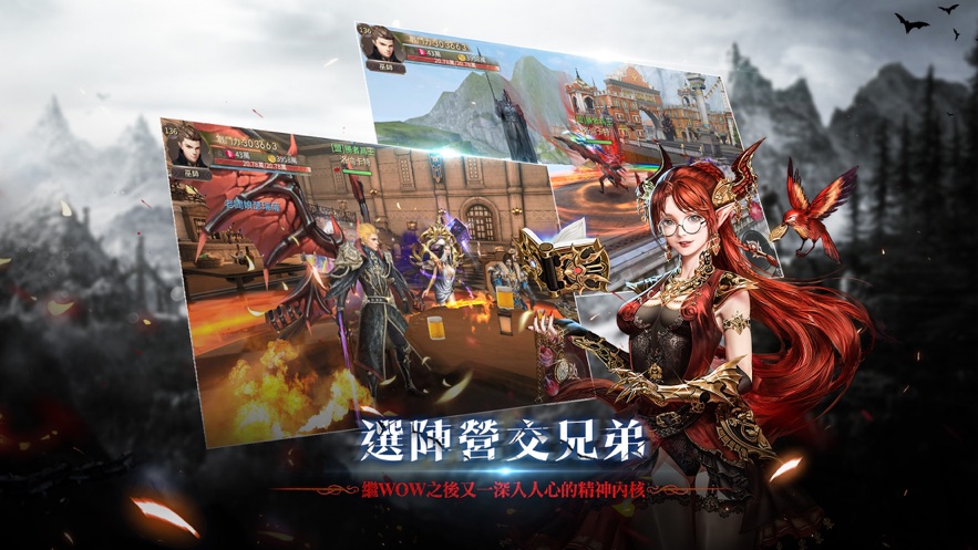 龙眠禁地手游图1