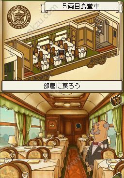 雷顿教授与恶魔之箱安卓中文版免费下载安装  v1.0.0图3