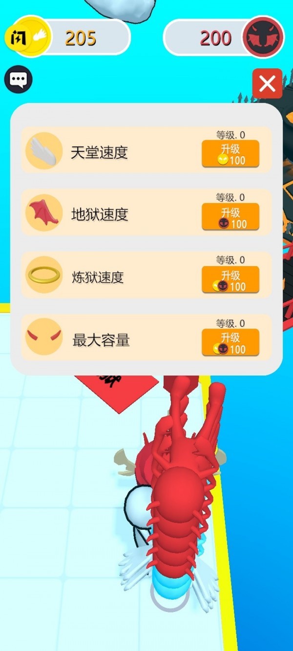 命运匆忙手机版游戏图片1