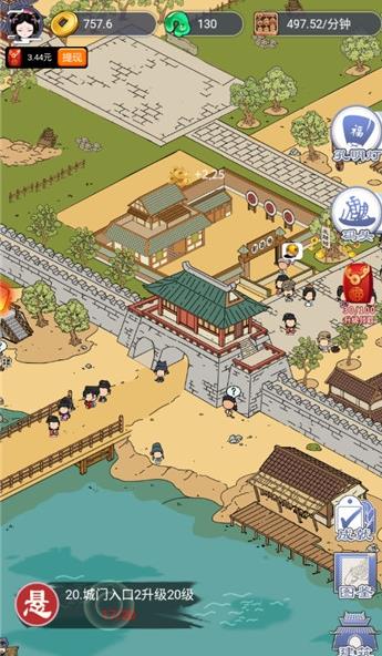 锦鲤送金游戏图1