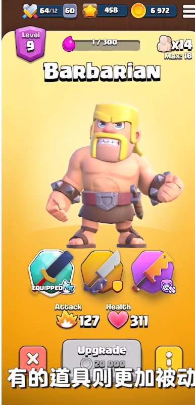 部落战线国际版先行服最新版下载 v1.0图1