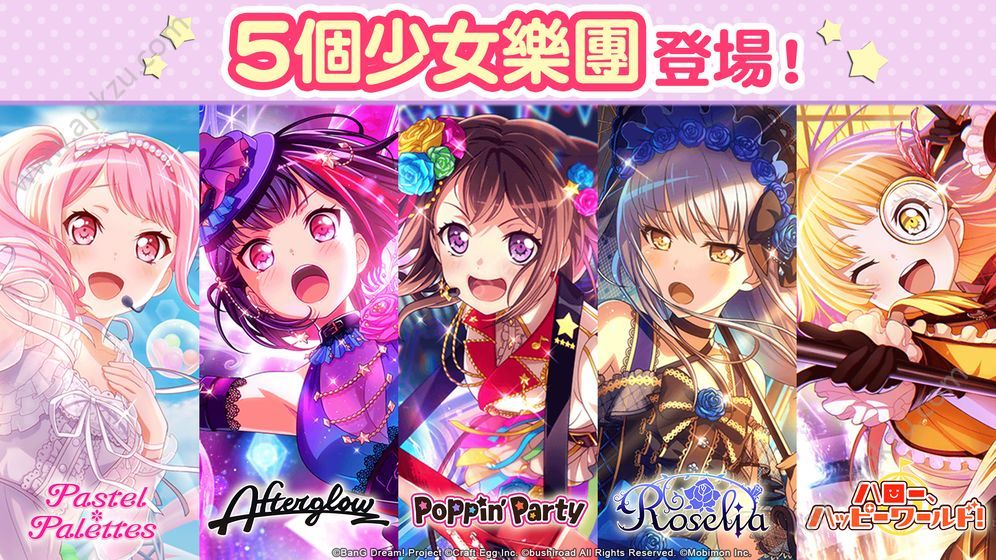 BanG Dream日版官网最新版  v4.10.5图1