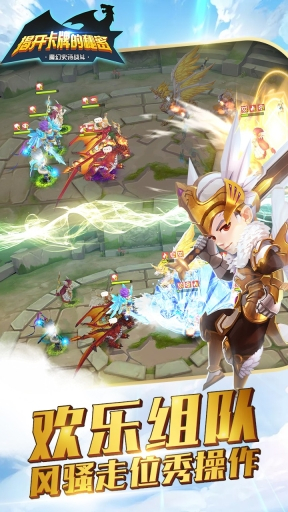 揭开卡牌的秘密图2