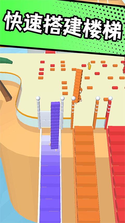 搬砖争霸赛免费无广告版图2