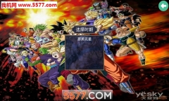 三国群英传2七龙珠安卓版图6