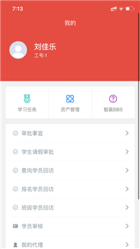 无忧升本官网图1