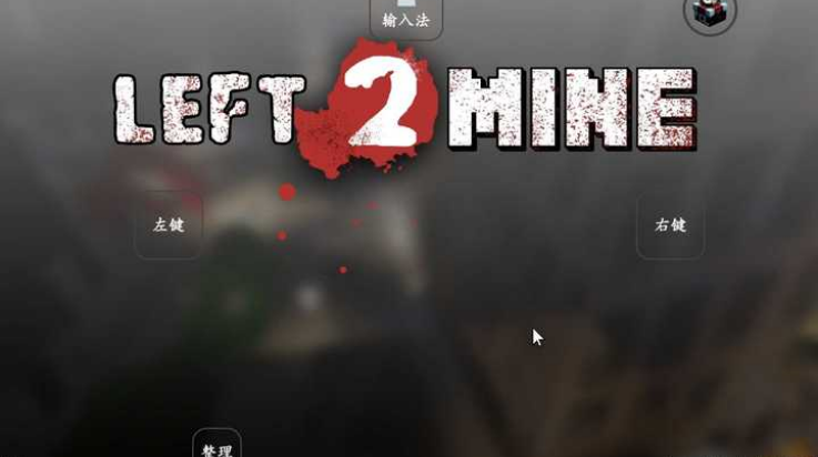 我的世界求生之路2整合包图2