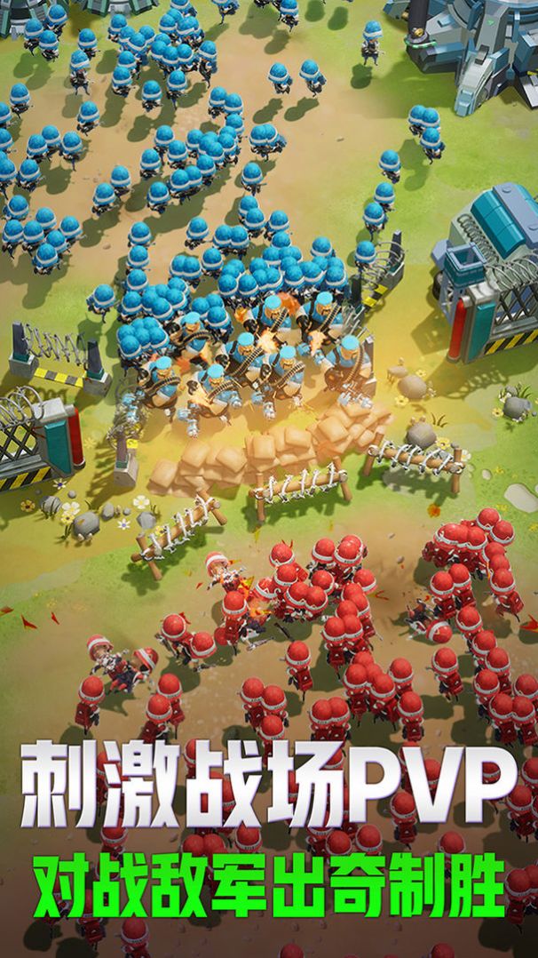 口袋奇兵最新版2022下载安装 v1.268.1图1