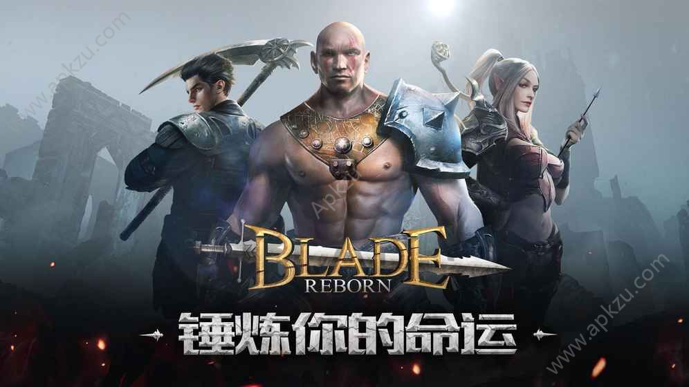 重生之刃手游官方正版下载（Blade Reborn）  v1.1.3图2