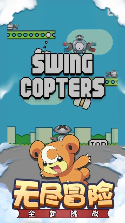 抖音精灵跳跃游戏官方手机版  v1.0图3