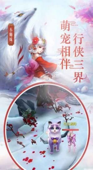 剑舞红颜笑最新官方版手游  1.0图4