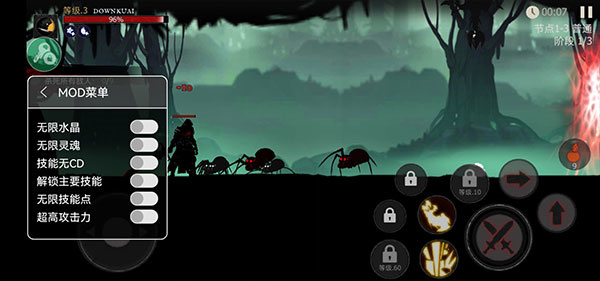 死亡之影黑暗骑士中文版图3