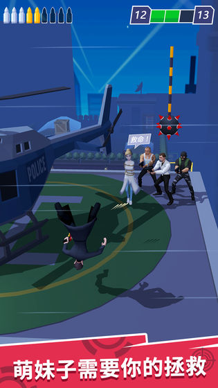 特工杀手模拟器手机版图2