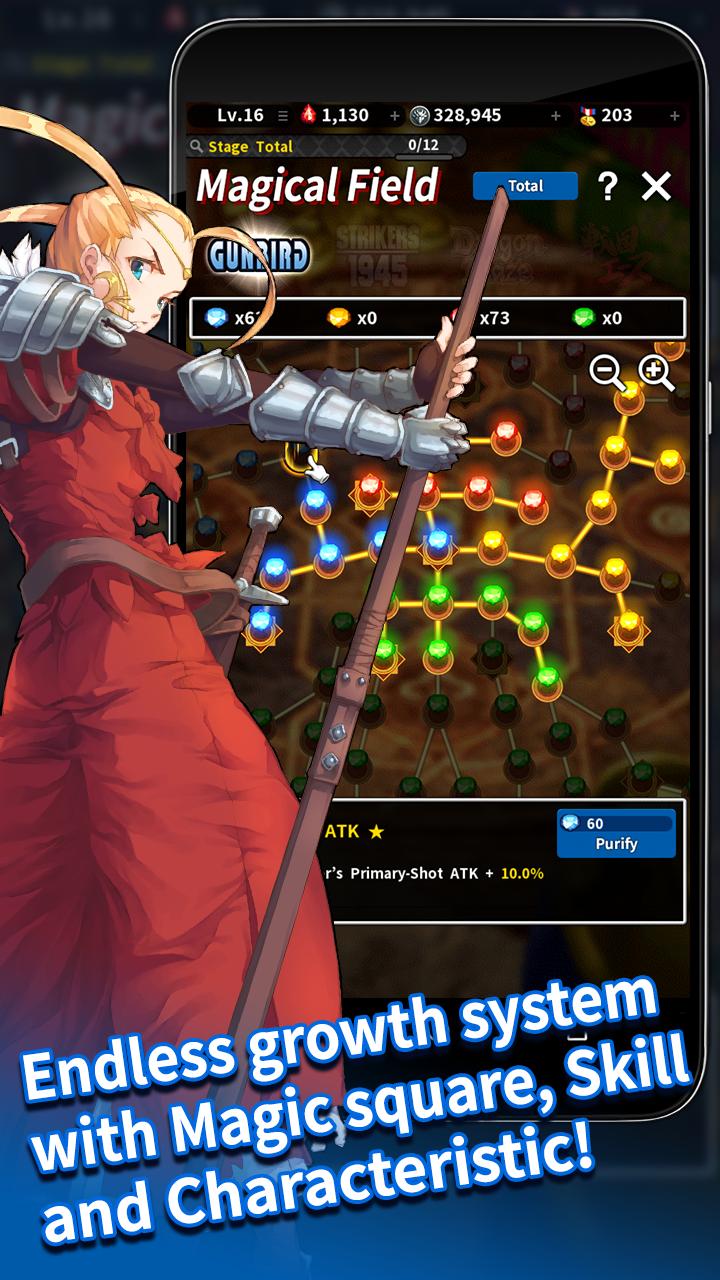 打击者1945Collection手游图3