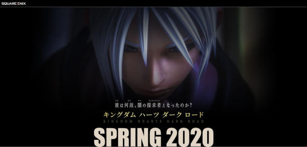 王国之心黑暗之路手游图1