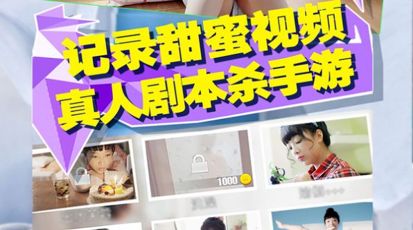 恋爱公寓2安卓安卓版  v1.0.2图5