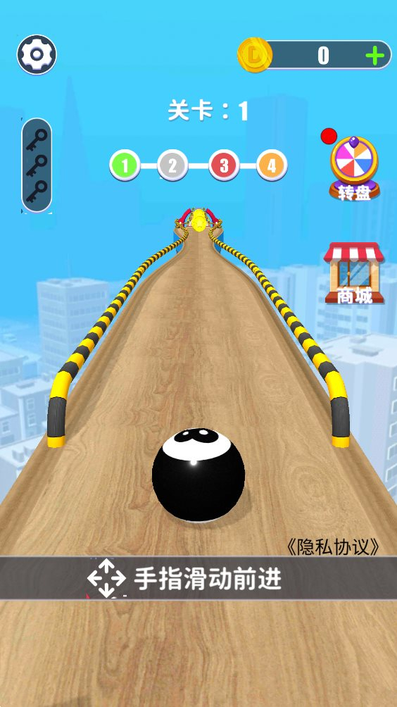 天空滚动的球球图1