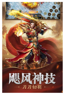 魔戒传奇官网正版图2