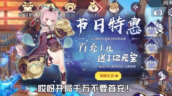 咒术轮回官方图2