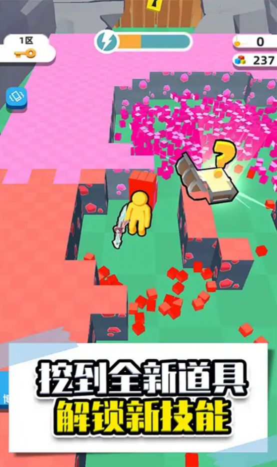 推土机矿工安卓版图3