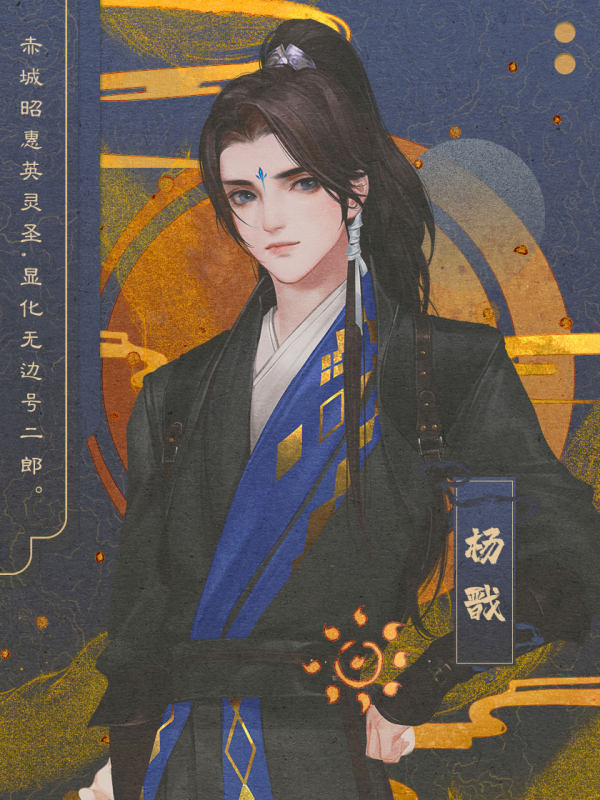 哪吒灵珠引莲心攻略最新安卓版金手指  v1.0图3