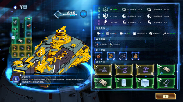 缄默星空手机版图4