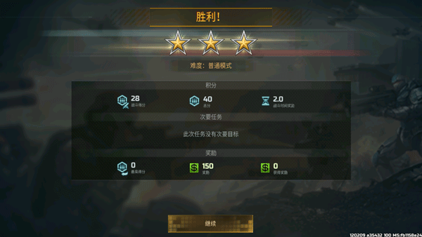 战争艺术3国际服(Art of War 3)图4