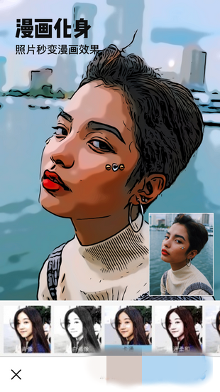 抖音咔图相机app最新免费下载 v1.0.3图1