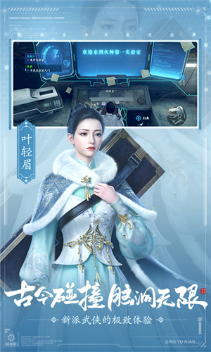 庆余年(附副本通关攻略)无限资源版下载  v1.0.12.528396图3