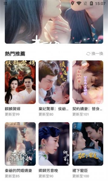 独播剧场app正式版  v4.0.4图1