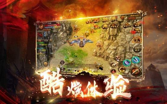 亡者传奇手游官方最新版  v3.77图2