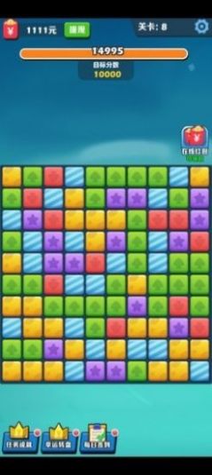 阿伟爱消消红包版官方正版图2