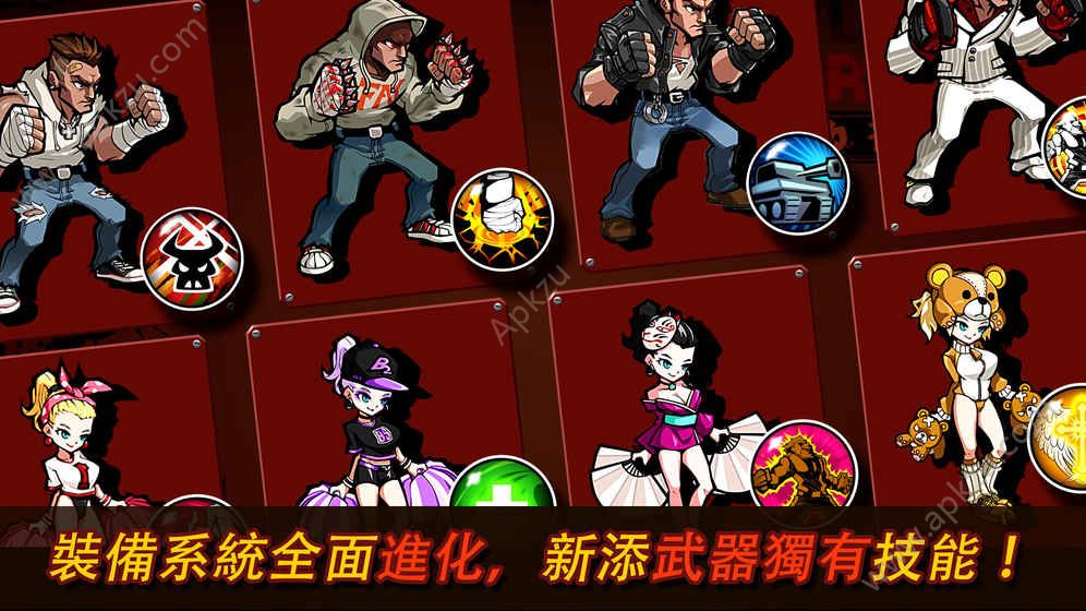 暴力街区2金币安卓版（Brutal Street 2）  v0.9.25图2