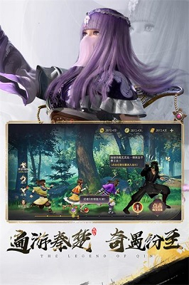 秦时明月：沧海最新版图1