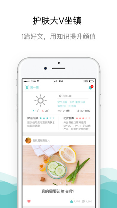 你今天真好看图1