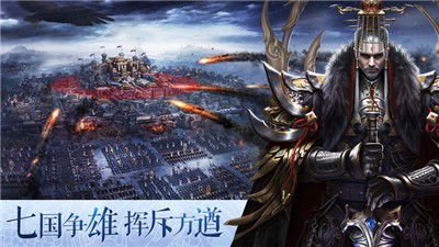 大秦神级奶爸最新版图2
