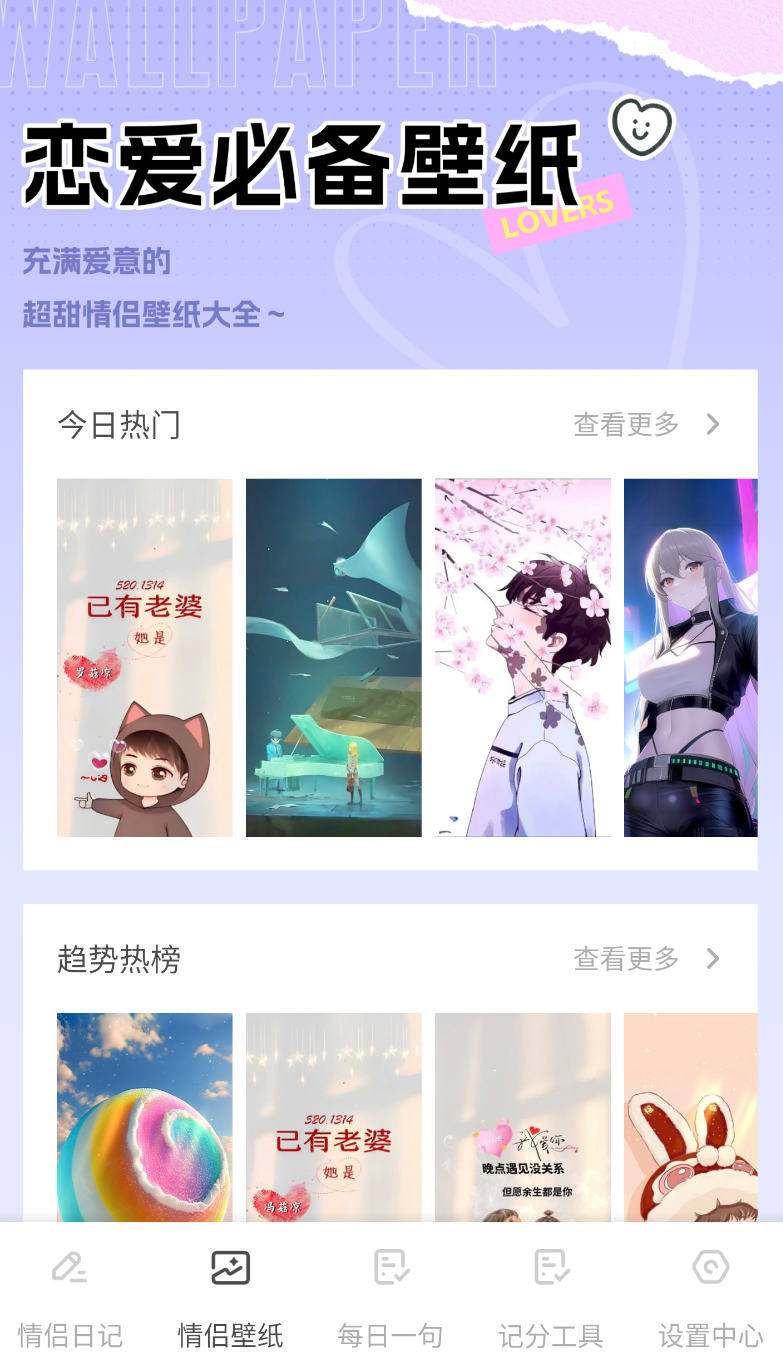 友连日记图3