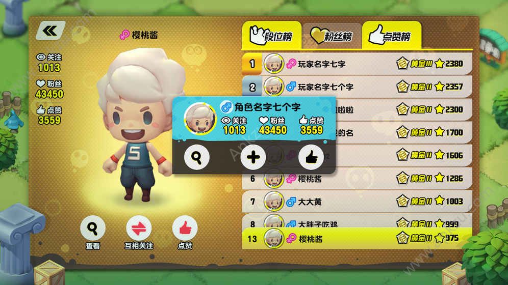 网易泡泡趴手游唯一正版下载安装  v1.0.2图2