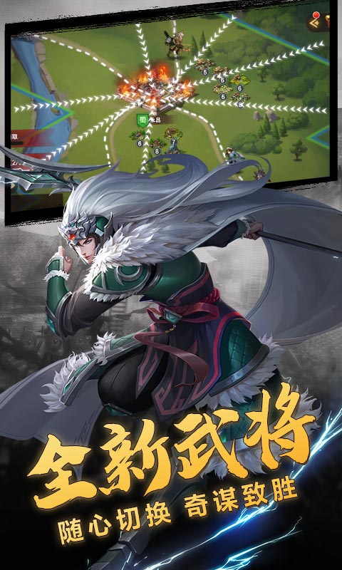 乱世启程游戏官方最新版  v1.0图3