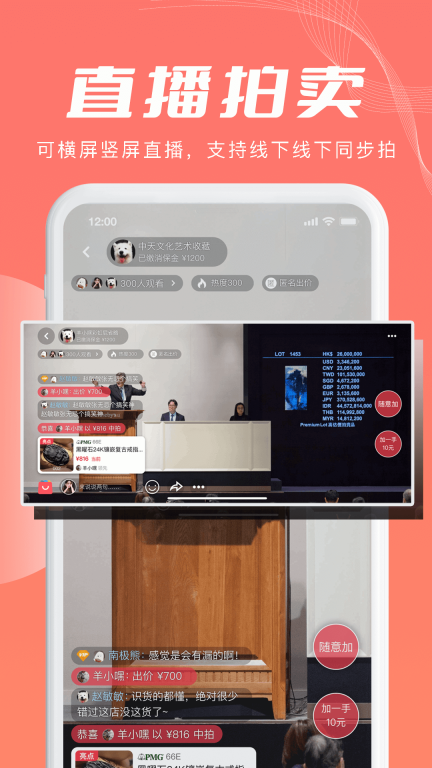 Mxiqi收藏品交易软件 图2