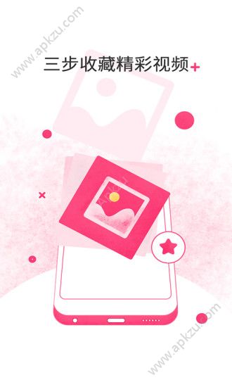 移动和目摄像头app手机版下载 v5.9.2图3