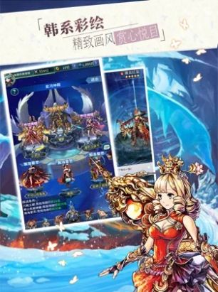 妖神契约书官方图1