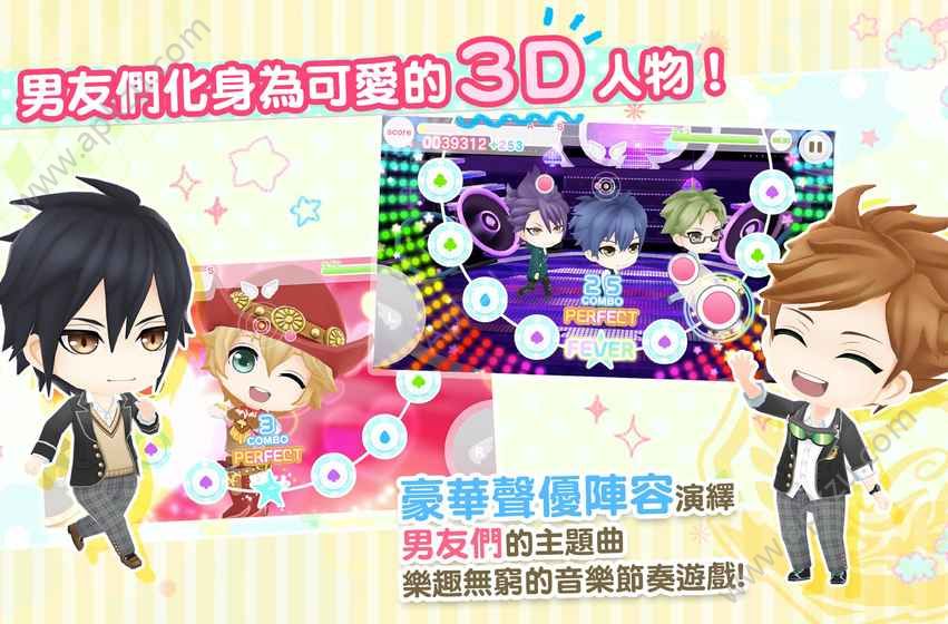 男友伴身边手游图3